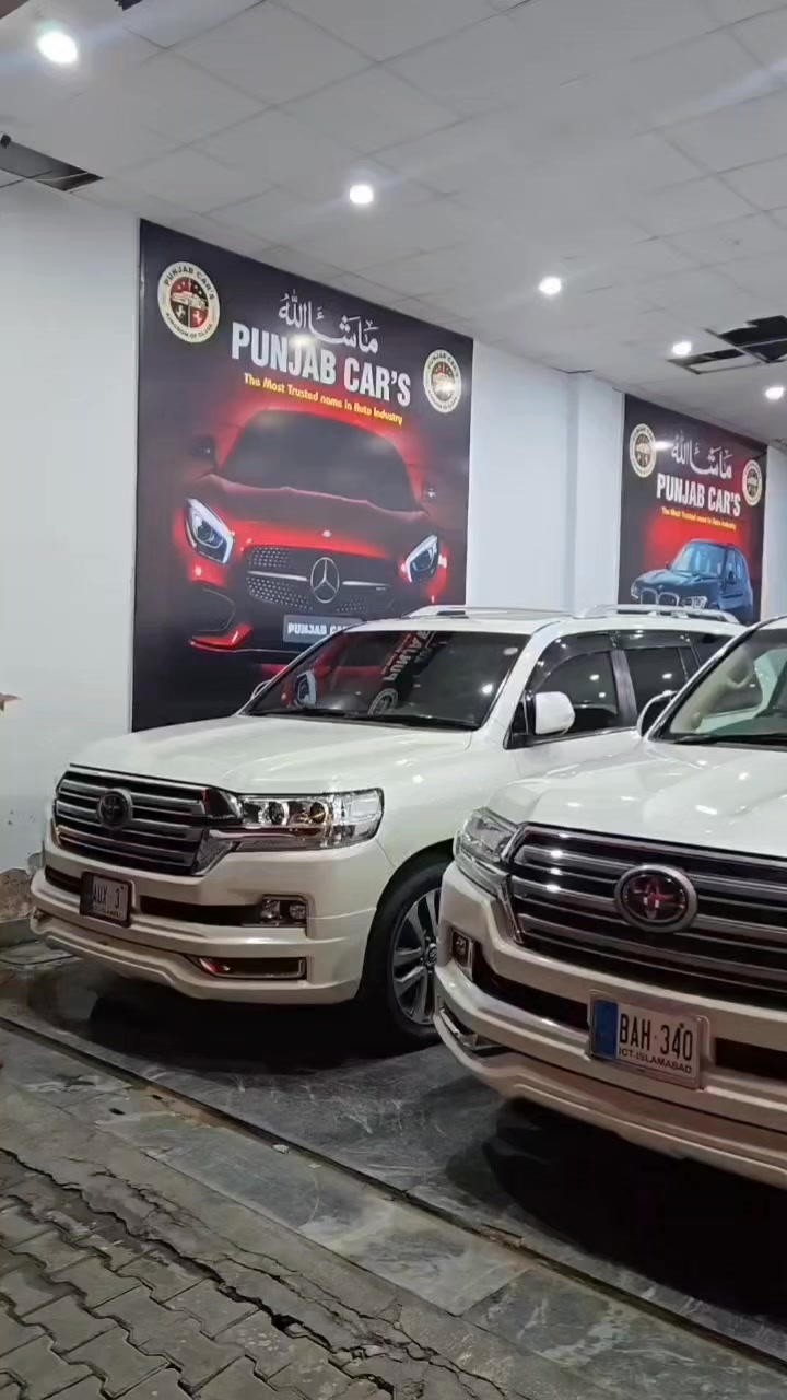Punjab Car's | Allu Multan