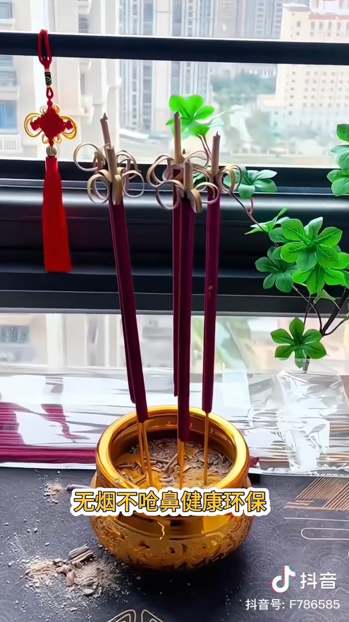 A21 花开富贵香33cm 1包90支rm13 3包270支rm35 富贵花一开，好事自然来