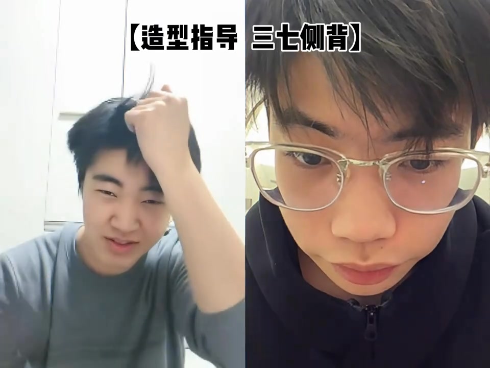 三七側背發型教學 #男士發型 #男生造型教程 #三七側背 | Monica Atong | Facebook