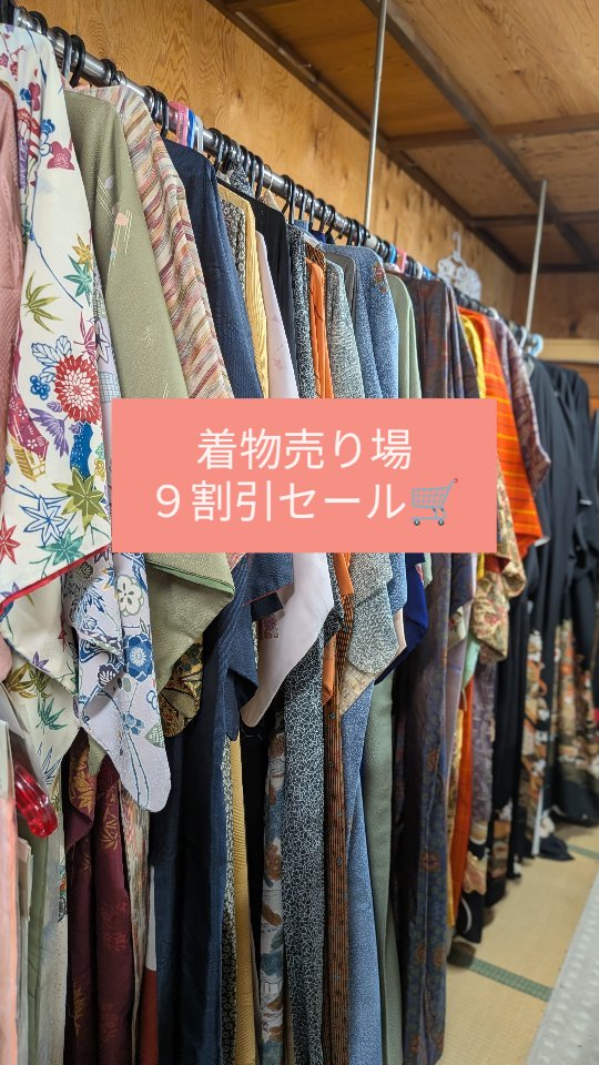 リサイクルプラザまえかわ おもしろ市場 | Tondabayashi-shi Osaka