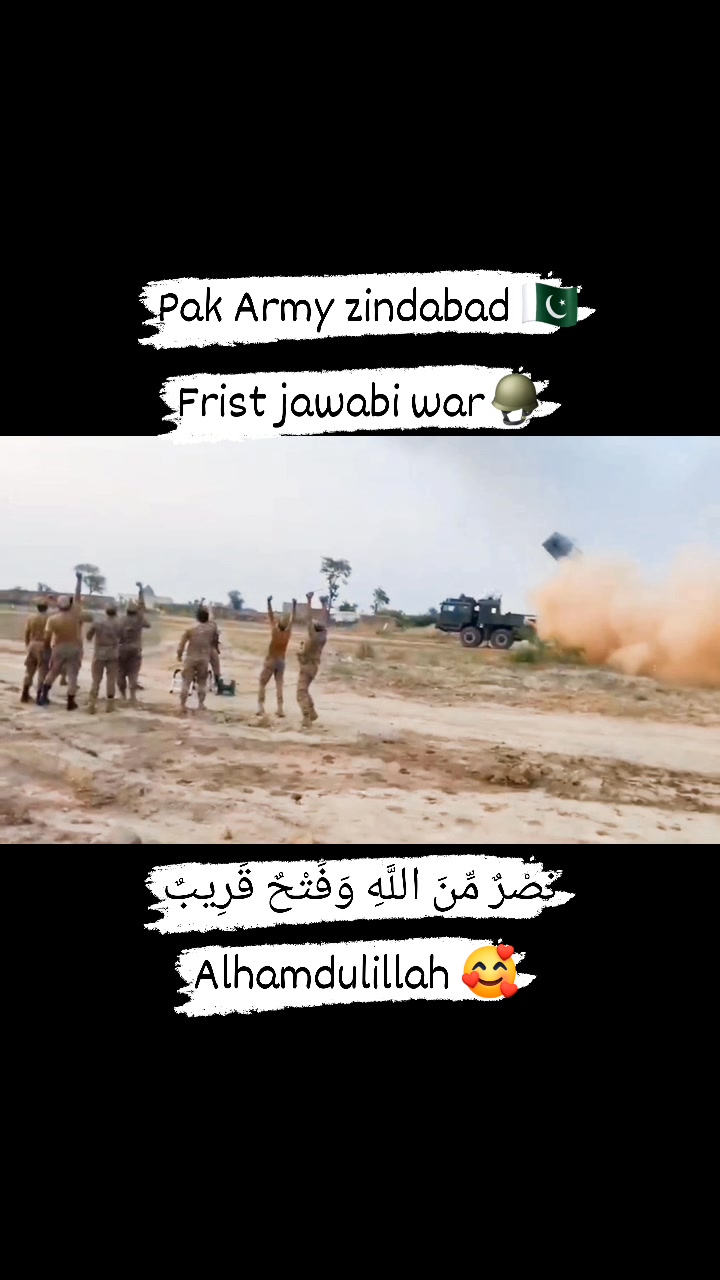 Pakistan zindabad 🇵🇰 Pak Army 🪖 zindabad 🥰 نَصْرٌ مِّنَ اللَّهِ ...