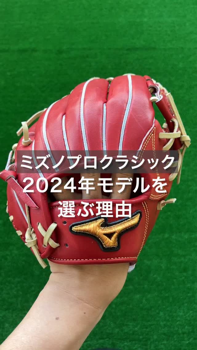 トクさんTVサイン付きMIZUNOGLOBALELITEグローブ 野球を愛し多くのグラブを見てきた トクサン、ライパチ、アニキ の3人