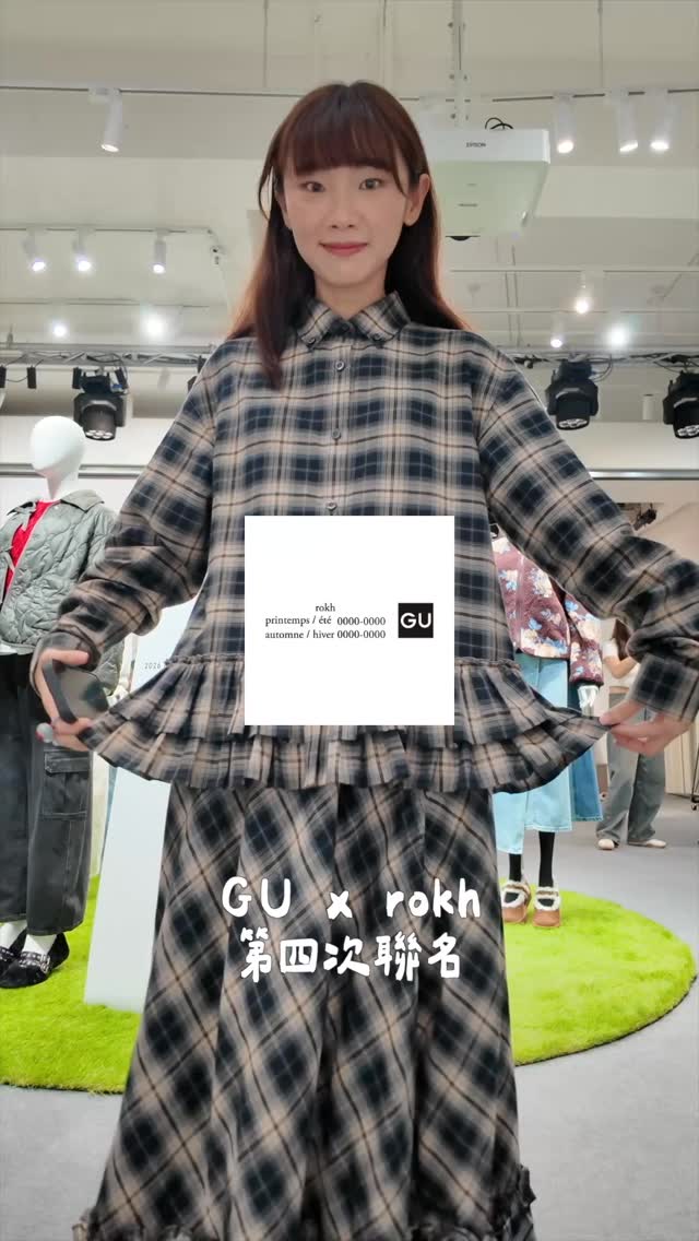 GU × rokh 3/27 on sale The collaboration between GU and rokh. The