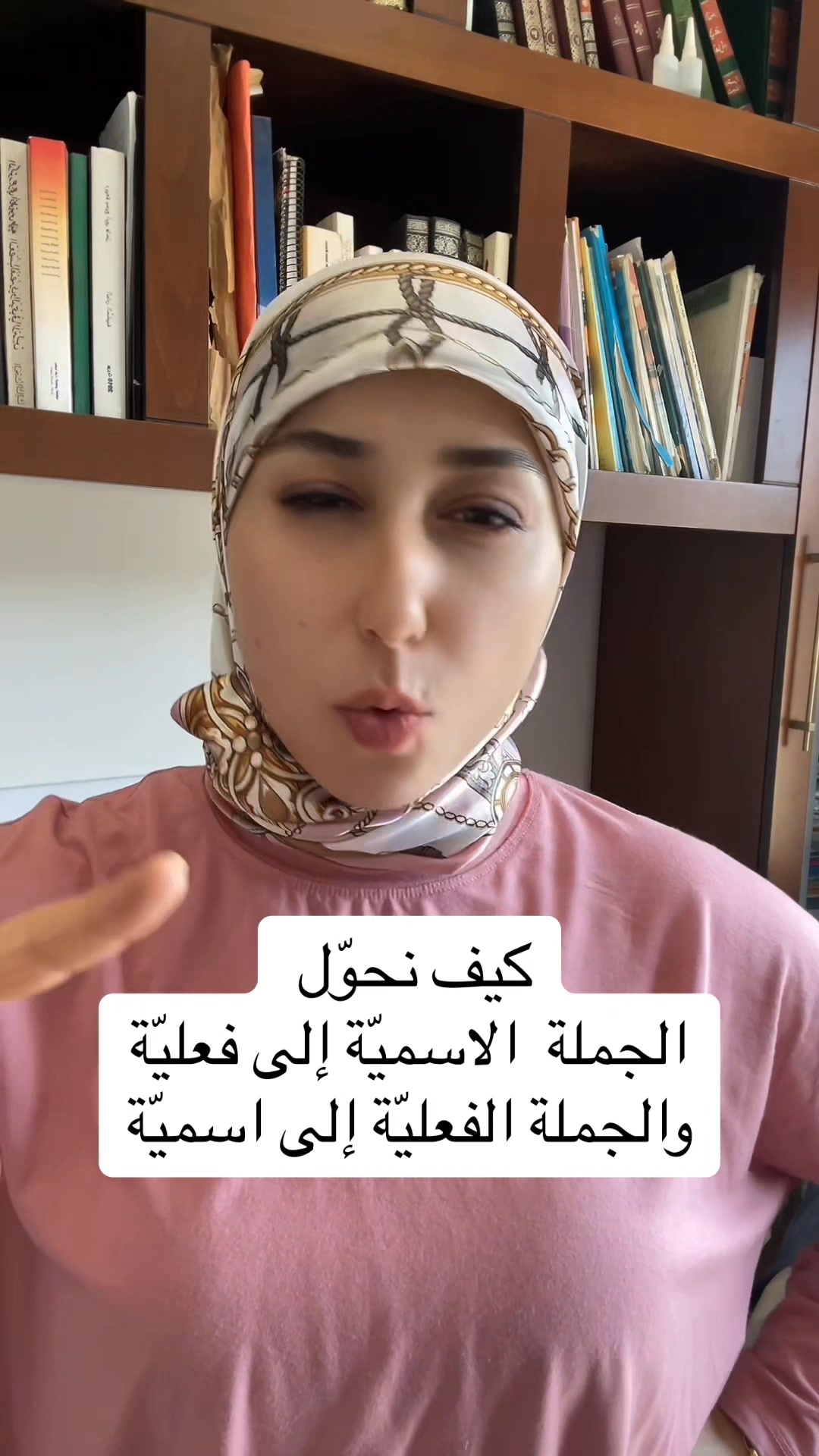 تعليم للمبتدأين | Rbab Iskndar اللغة العربية | Facebook
