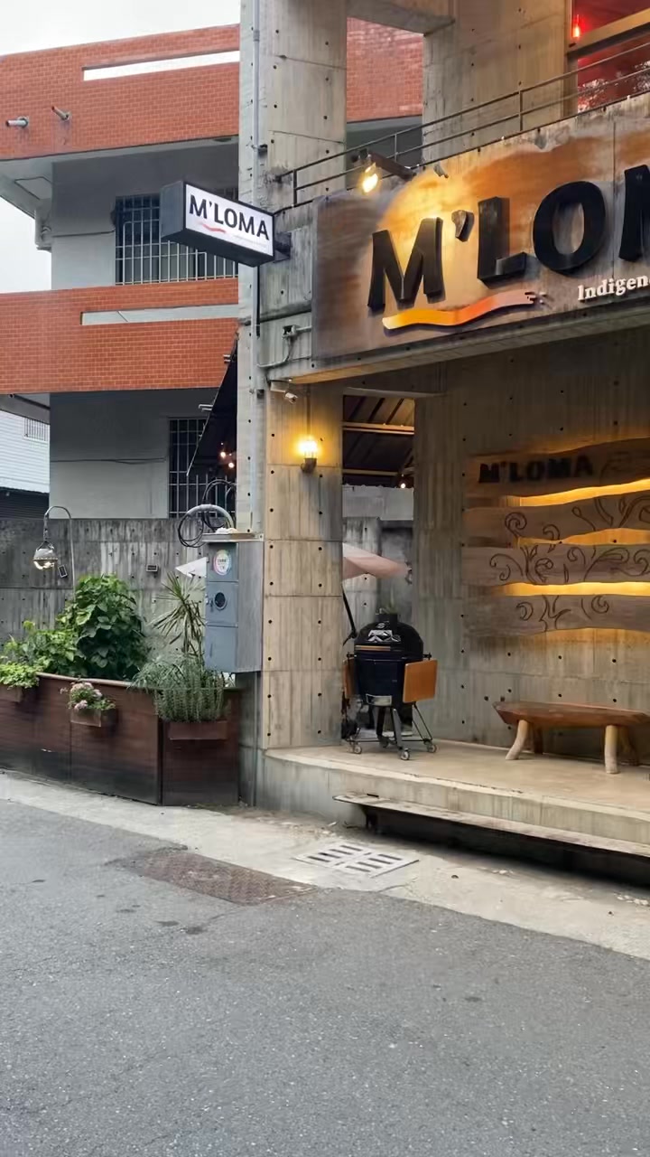 主廚的精湛廚藝， 夥伴們的細膩服務， 是我們最誠摯的阿美式款待～ 很榮幸能與貴賓們一同慶祝 #母親節 💐 🍴訂位服務：https://www ...