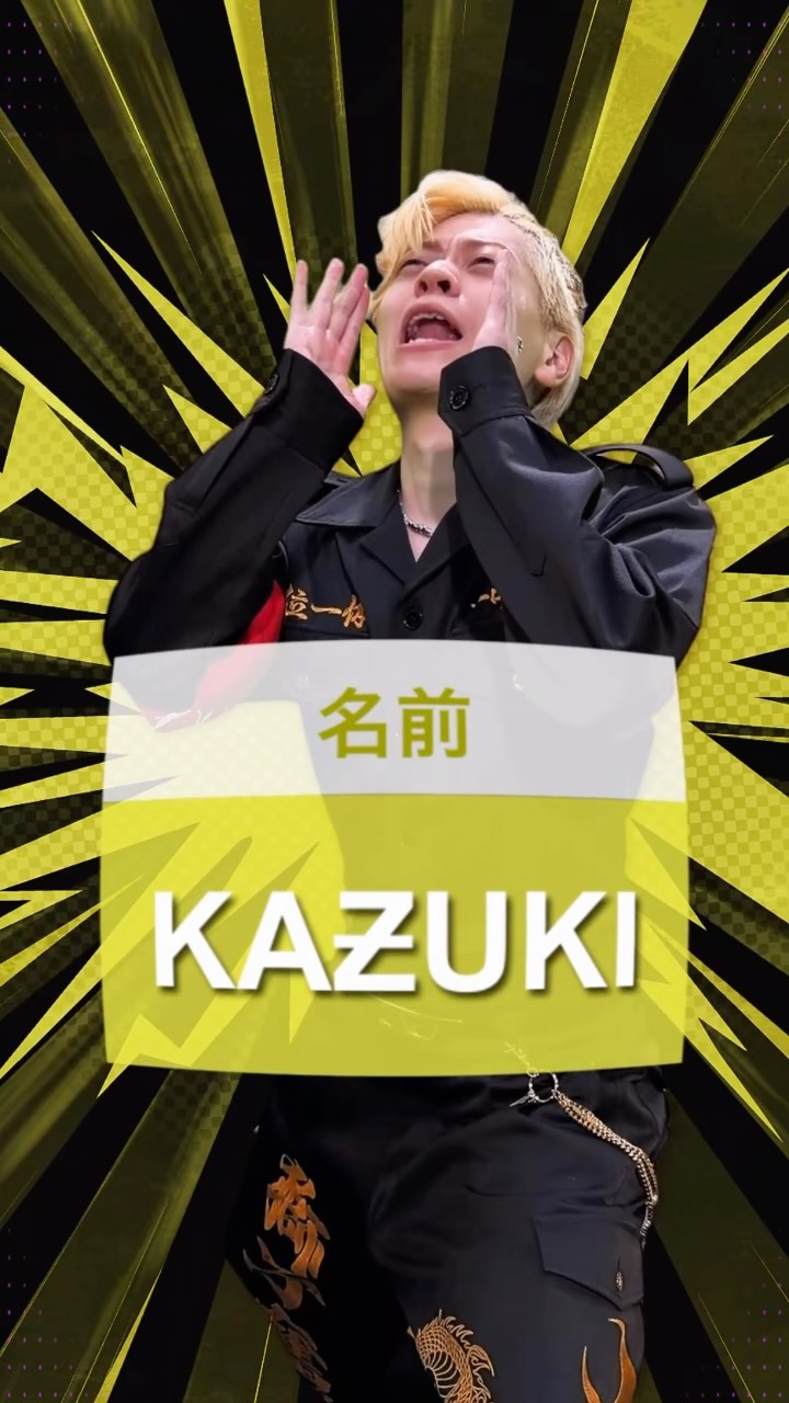 MADKID - YUKI #madkid #yuki | Facebook