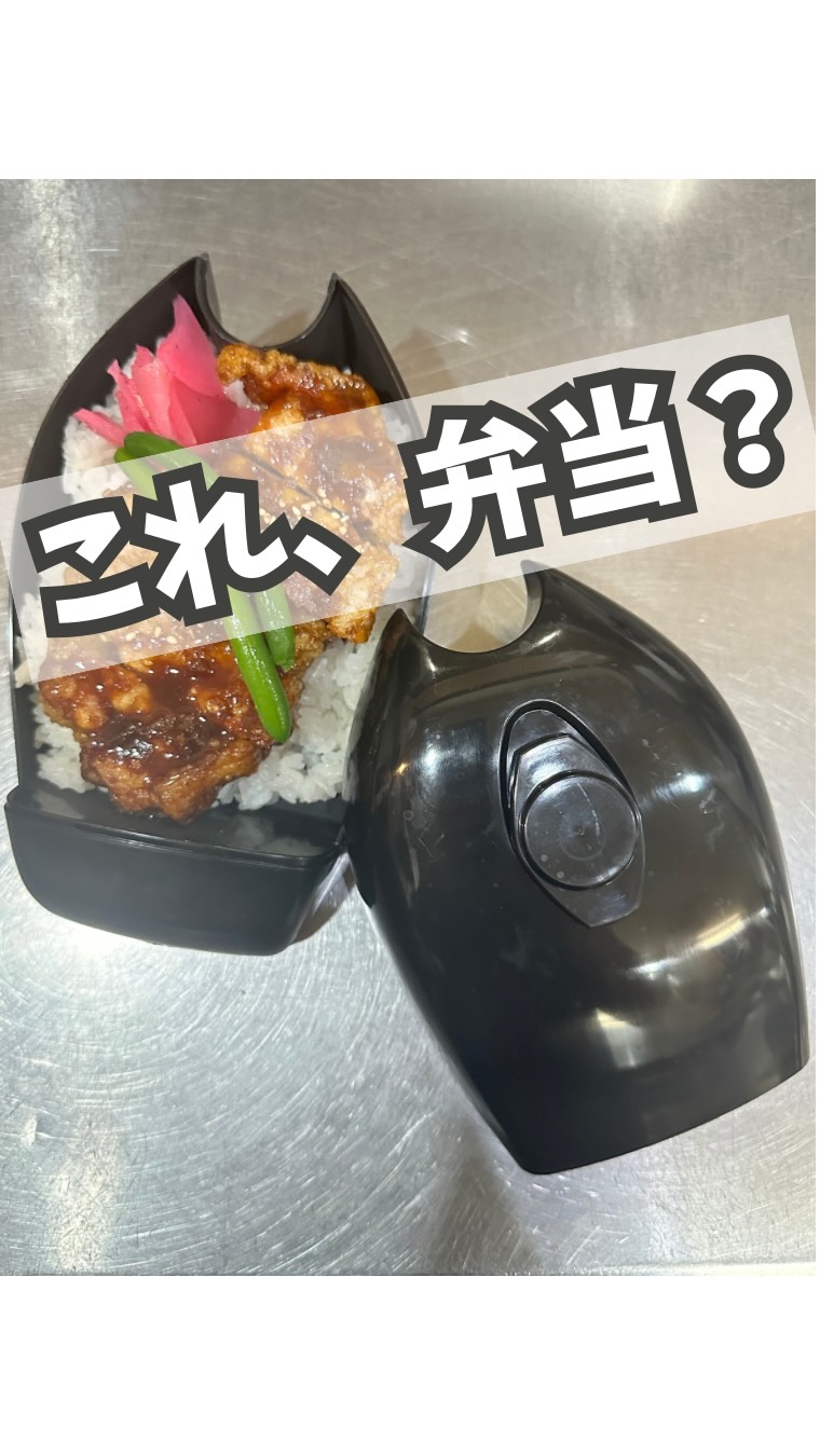 バイクのタンクをモチーフにした、 ちょっと変わったお弁当箱🍱 「なに