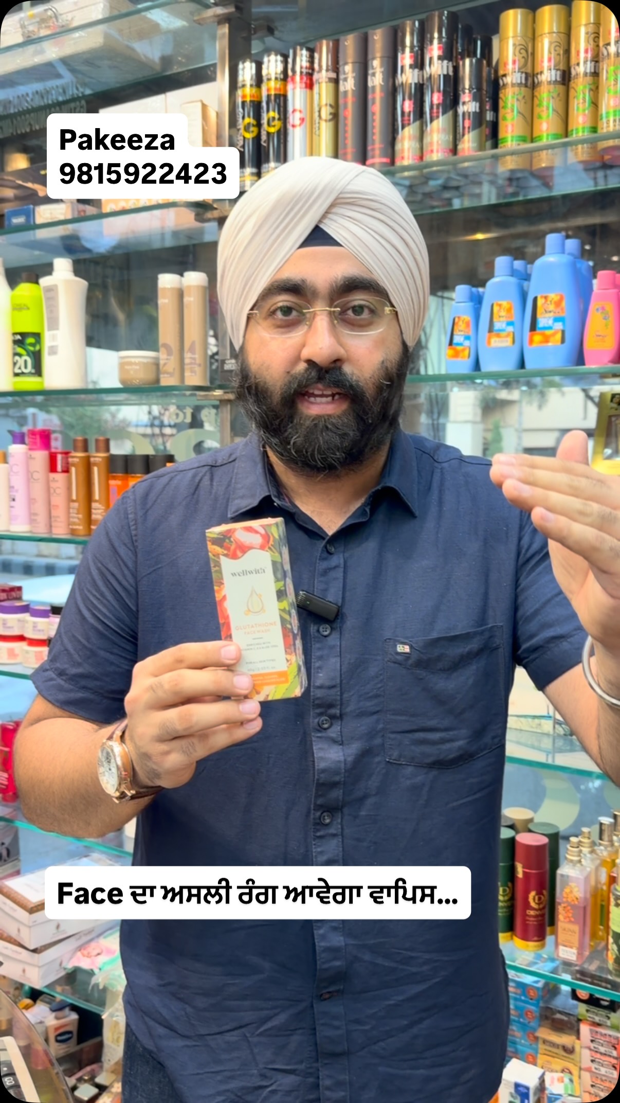 Satisfied Customer Feedback after using GlowFix Gluta Face Wash. This face wash is made with powerful active ingredients, especially Glutathione, making it the perfect whitening face wash for a bright, glowing complexion.