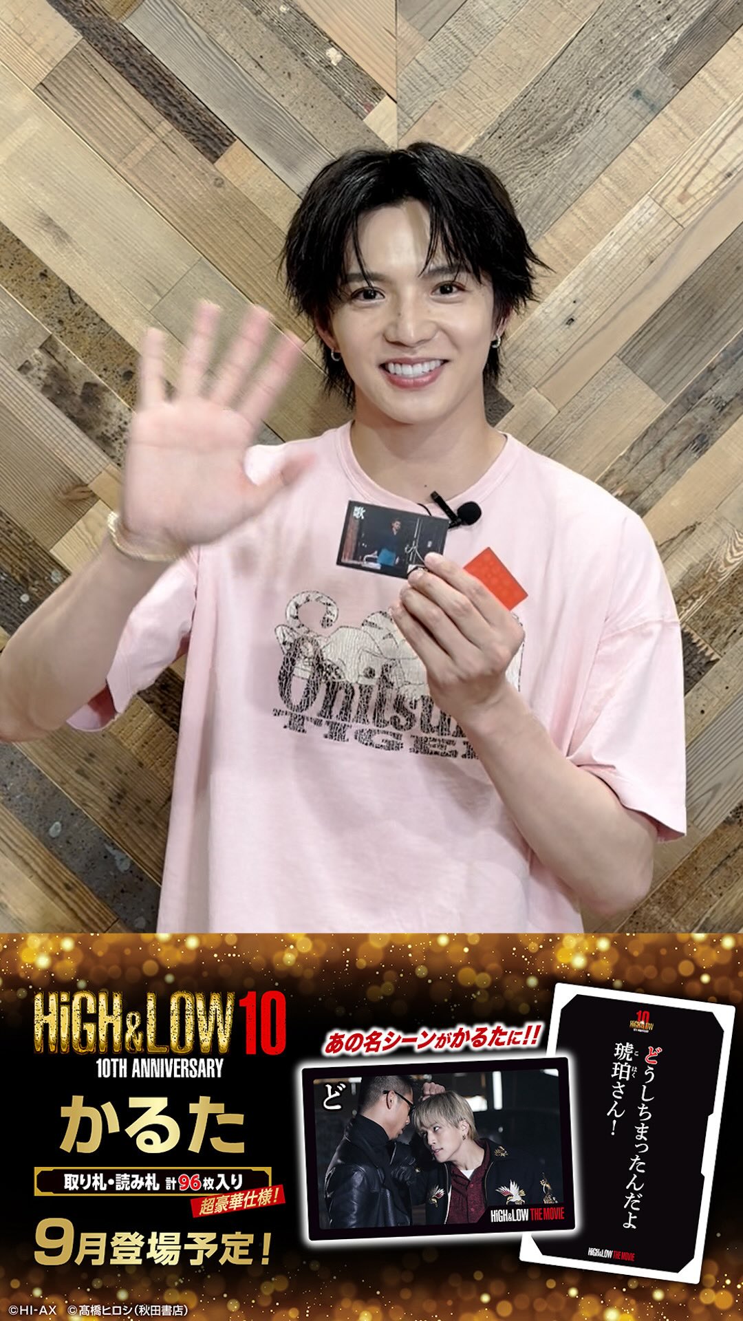 HiGH&LOW_official (@official.highlow) • Facebook