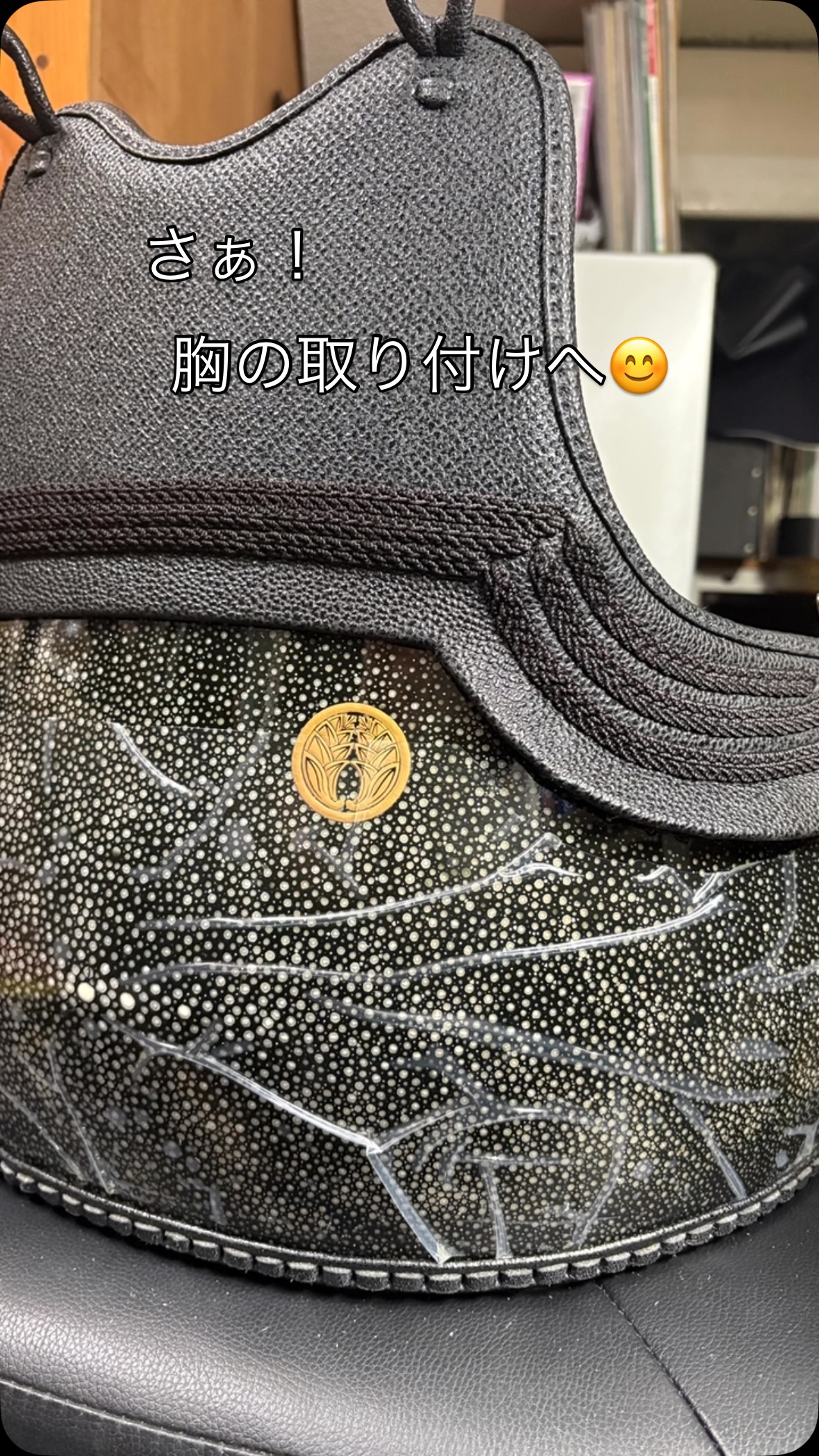 山*奈様 全日本銃剣道連盟 徽章 銃剣道錬士 山*奈様 全日本銃剣道連盟 銃剣道錬士 徽章 山*奈様 全日本銃剣道連盟