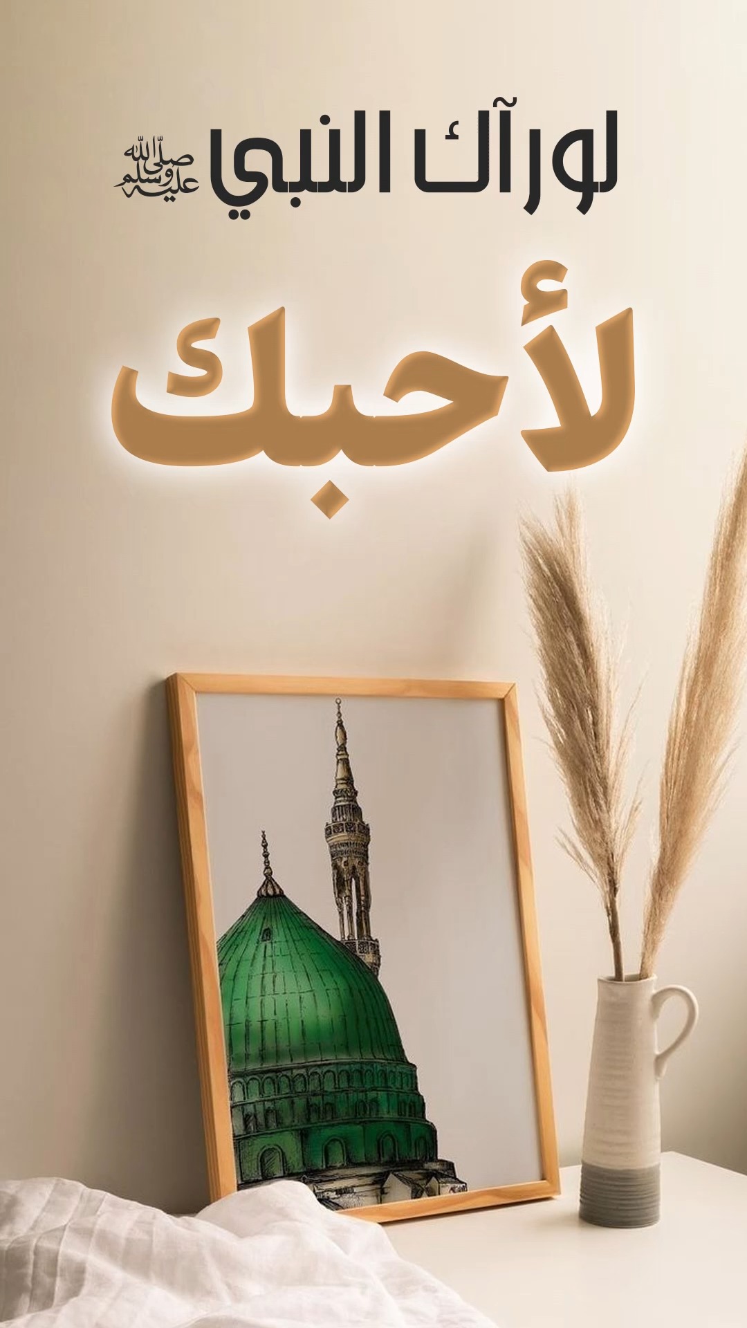 قلبي في المدينة وجد السكينة بدون إيقاع | Qalbi Fil Madinah أنشودة عذبة ...