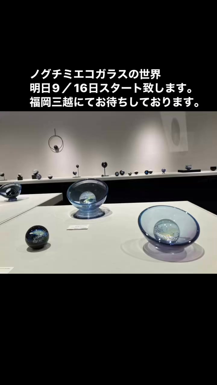 Mieko Noguchi (@miekonoguchiglass) • Facebook
