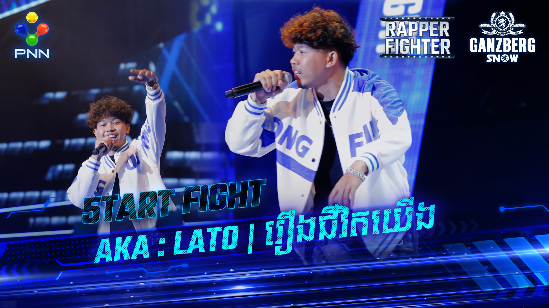 ⚡️+++ រឿងជីវិតយើង⚡️x Fighter AKA: LATO+++⚡️ 🇰🇭 RAPPER FIGHTER x 🇰🇭 x ...
