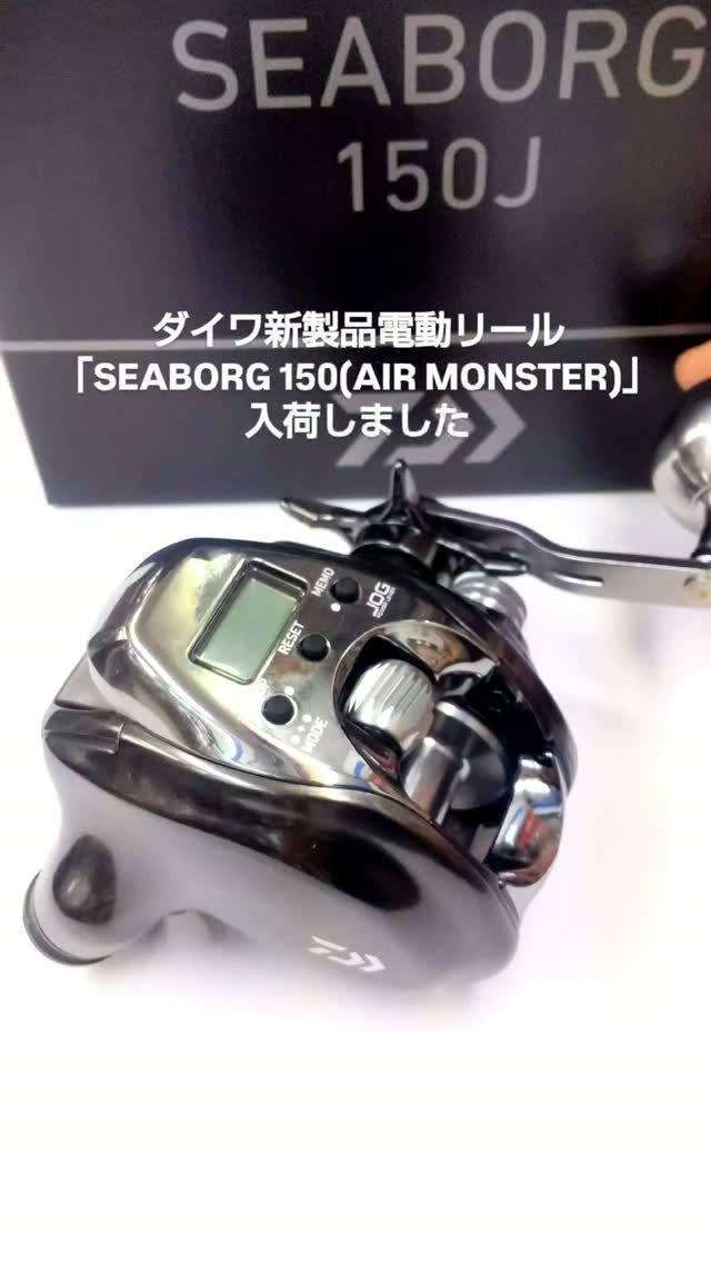 2026ダイワ新製品】スティーズ ショアコンペティションのNEWモデル