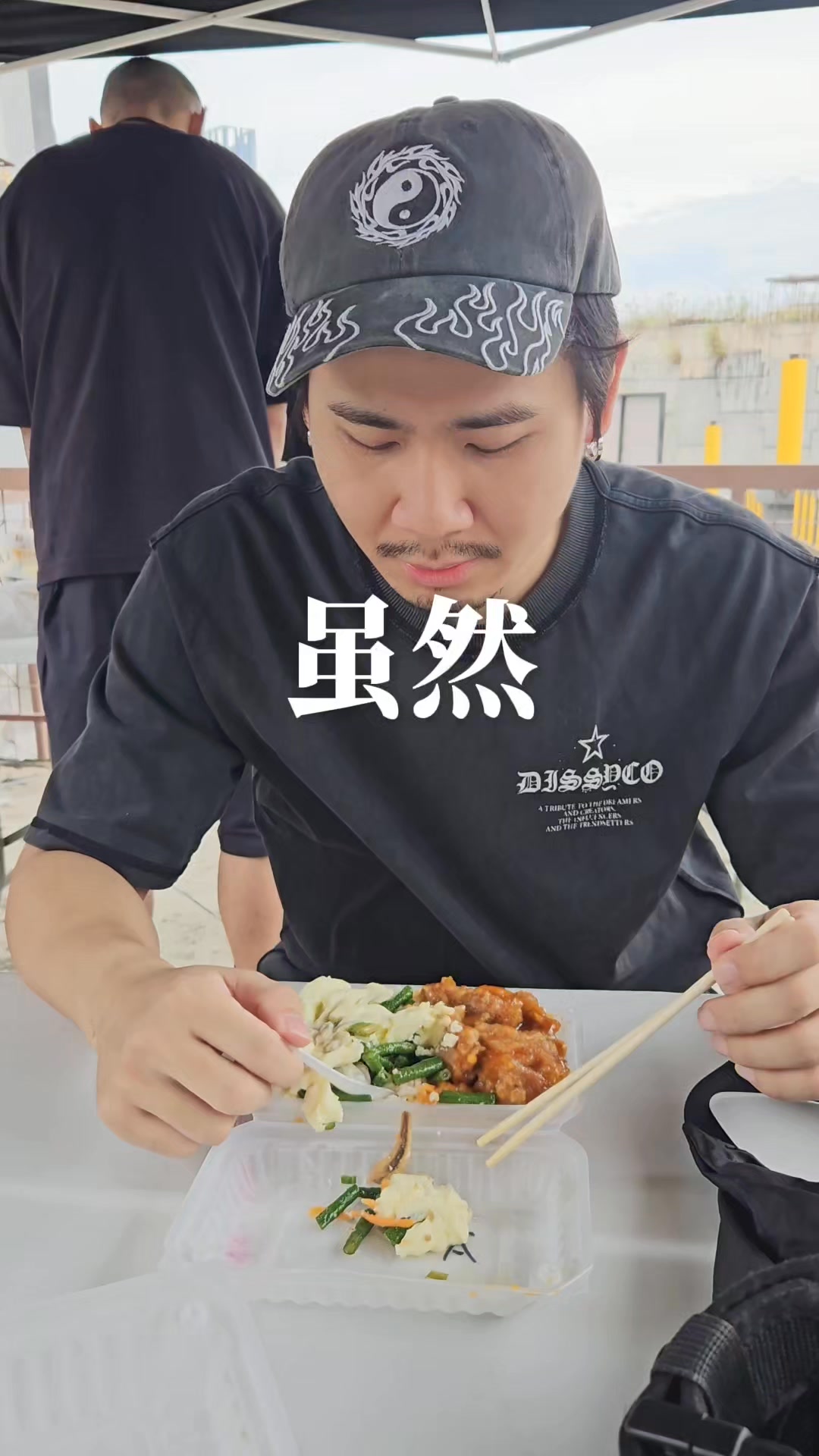 Songbill 喪Bill