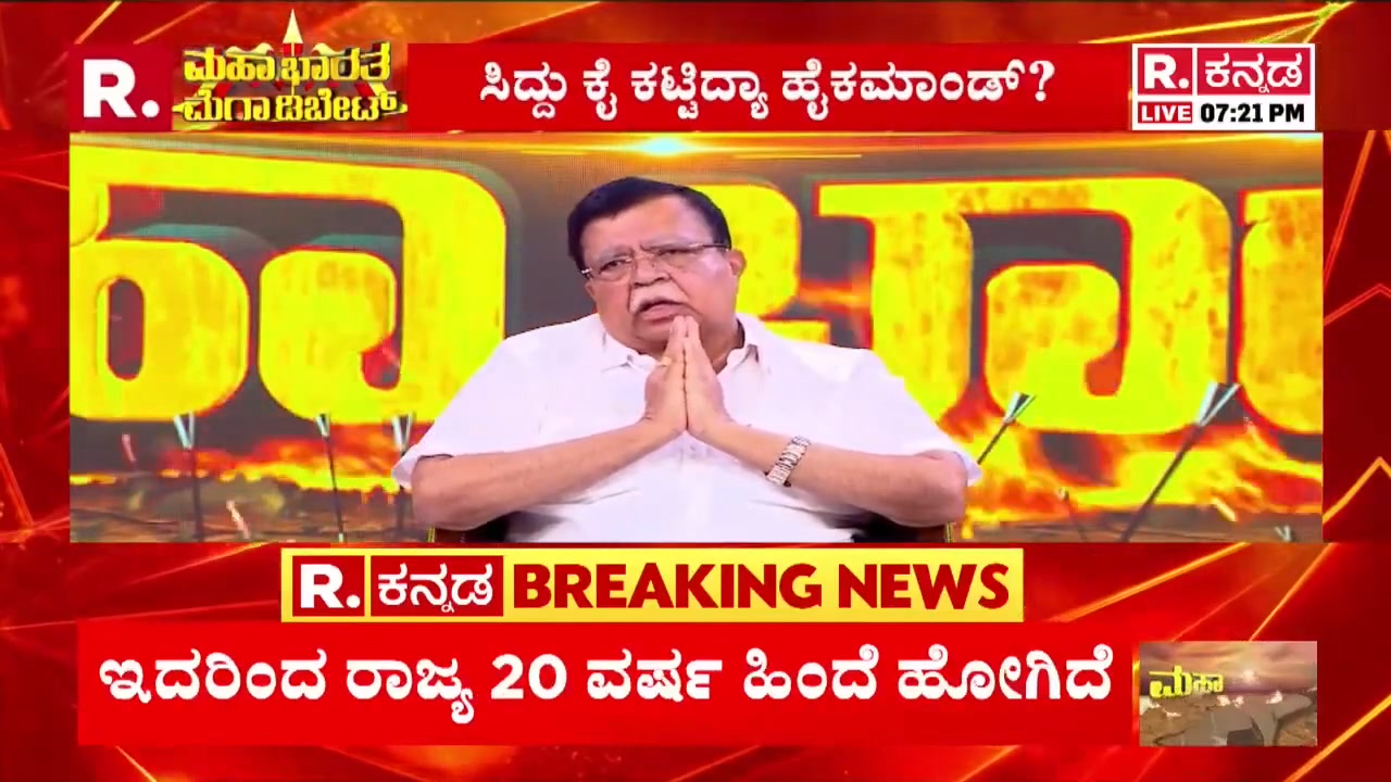 ಮುಸಲ್ಮಾನರ ಬಗ್ಗೆ ಕಾಂಗ್ರೆಸ್ ಶಾಸಕ ಕೆ.ಎನ್. ರಾಜಣ್ಣ ಮಾತು.! #KNRajanna # ...