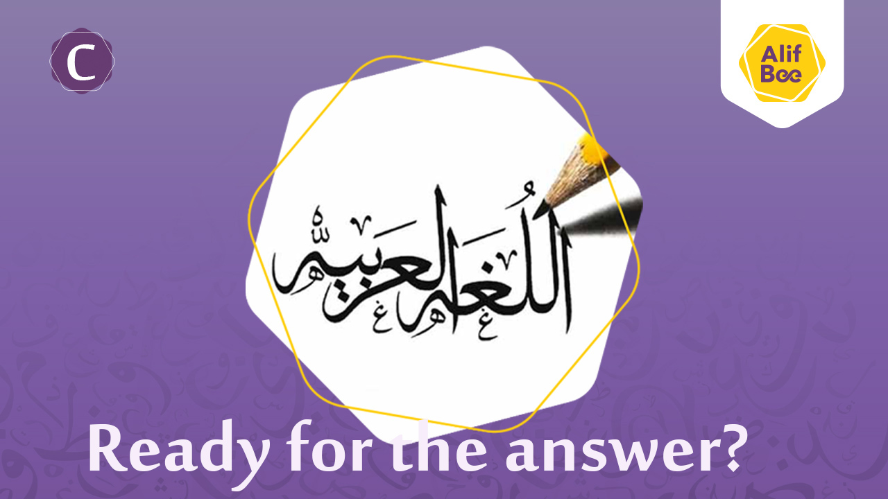 Did you guess the correct answer? Learn more and download app https ...