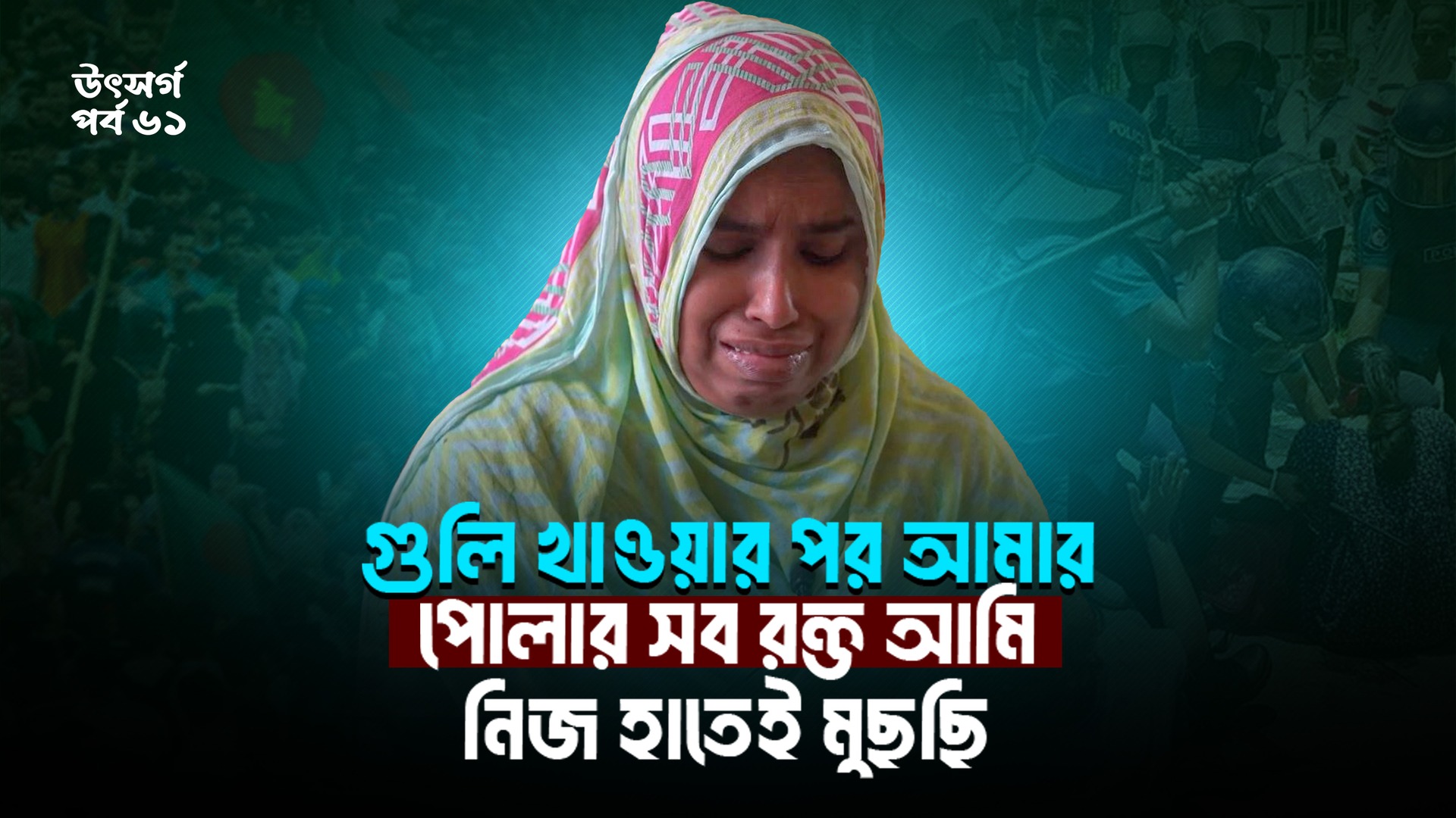 Reliable Tales | Dhaka