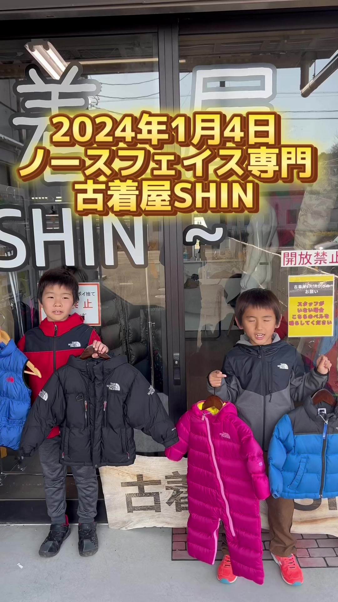 古着屋shin (@tnfnorthface) • Facebook
