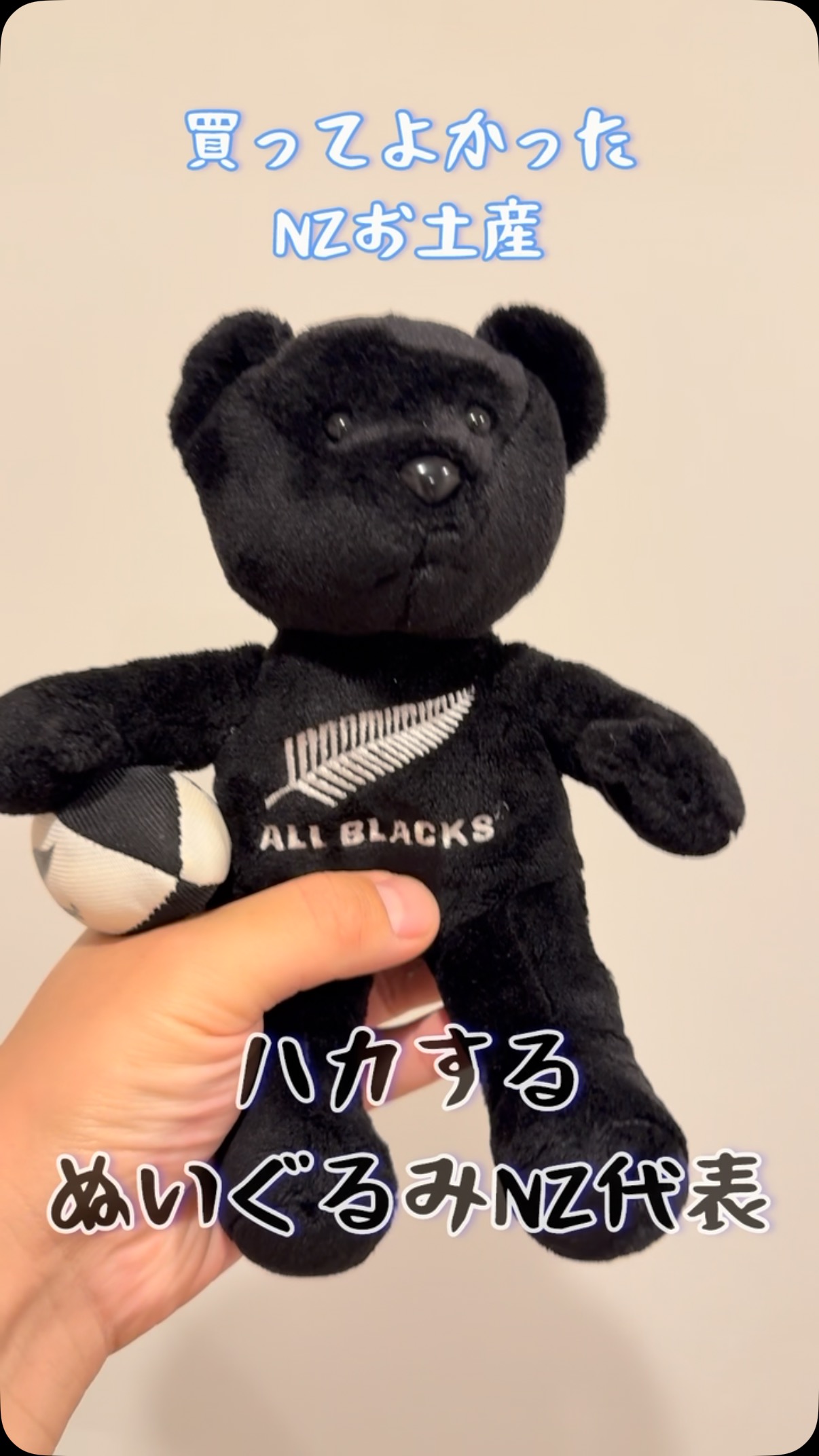 ニュージーランド　マオリ族　人形 NZの戦利品！世界最強の黒いクマ🧸 ニュージーランドのオススメお土産