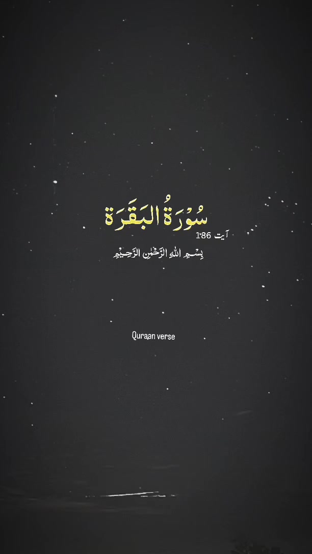 Pyara Islam