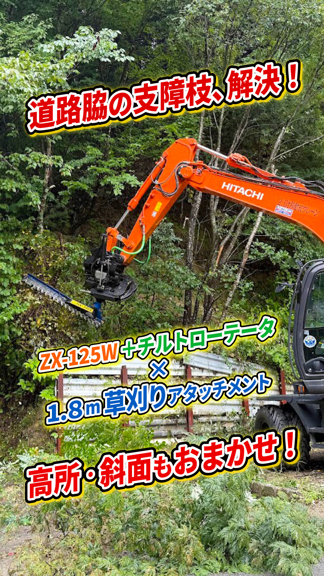 株式会社アイデア・サポート | Takayama-shi Gifu