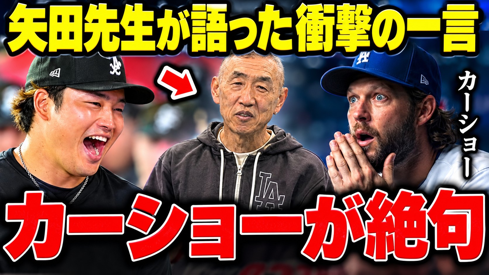 18年前の今日、マリナーズのイチロー選手が史上二人目となる新人王と