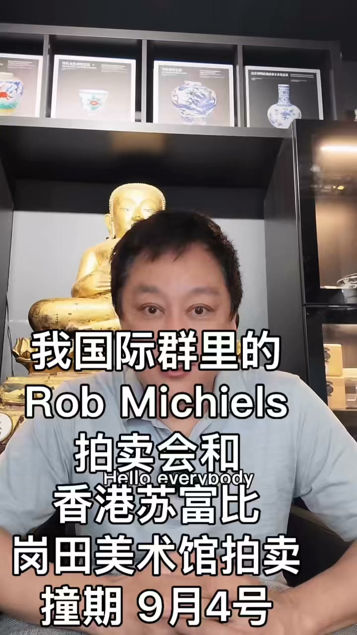 元青花云龙纹小象耳瓶
