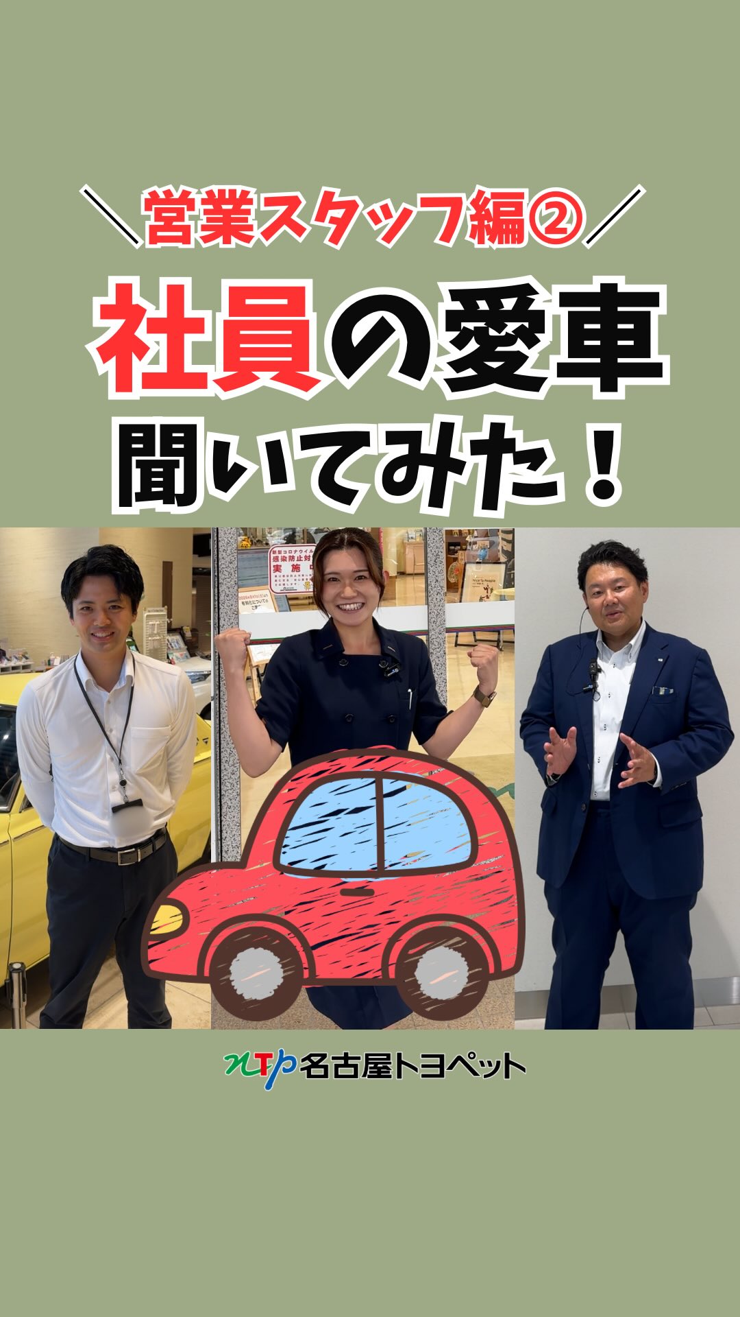 歴代車種ラインアップカードプレゼント】 本日は1964年に発売された3