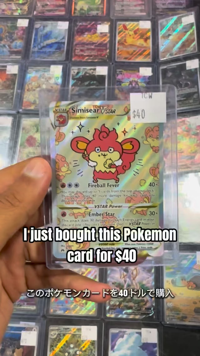 Did you know that the Mangaka of Chiikawa illustrated this Pokemon