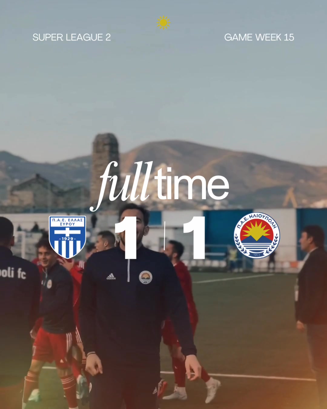 𝙁𝙪𝙡𝙡 𝙩𝙞𝙢𝙚. #ilioupolifc #iliospsila #sl2 #ilioupoli | ΠΑΕ Ηλιούπολη ...