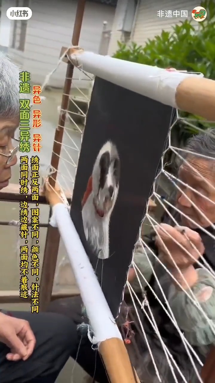 中国蘇州刺繍 双面三異繍 不思議な中国の無形文化財・「両面三異刺繍」。両面を同時に刺繍する
