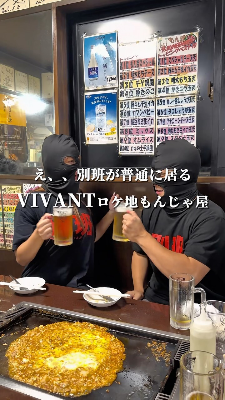 もぐ助