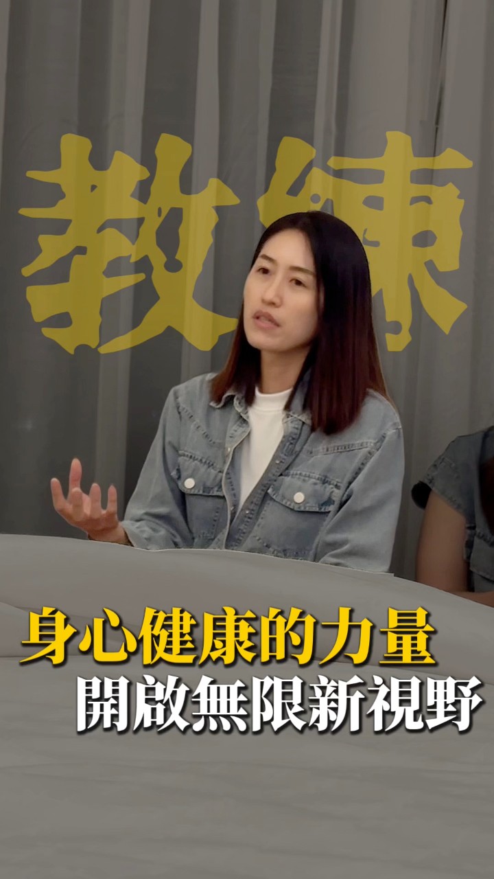 教練回饋｜一起用善良的影響力，成為他人的光#soonewlife #心靈瘦身變現導師計畫 #商業 #療癒 #成長 | 陳威豪 | Facebook