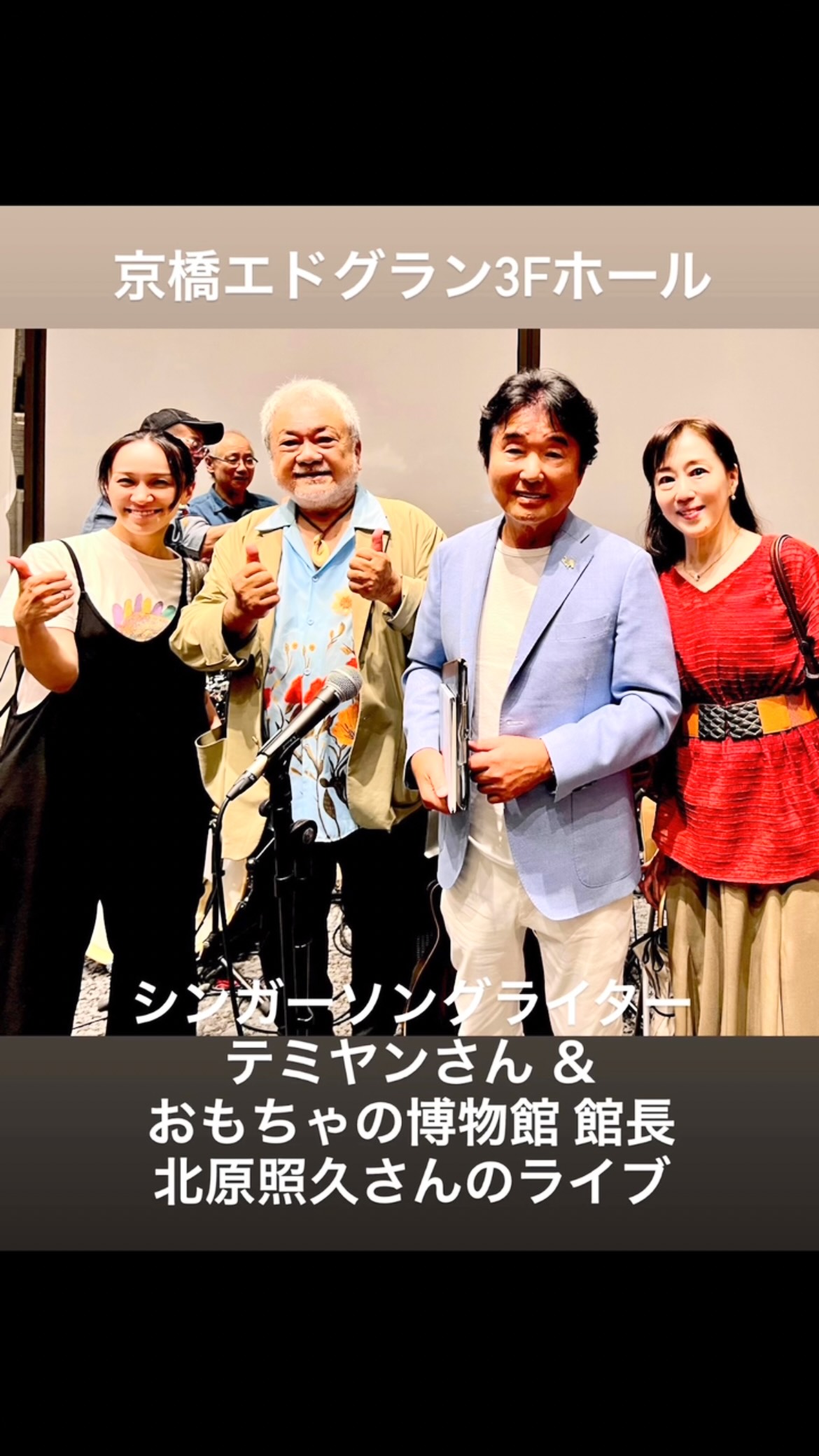 吉高寧々の現在と引退・結婚の真相｜2026年最新動向と活動の真実