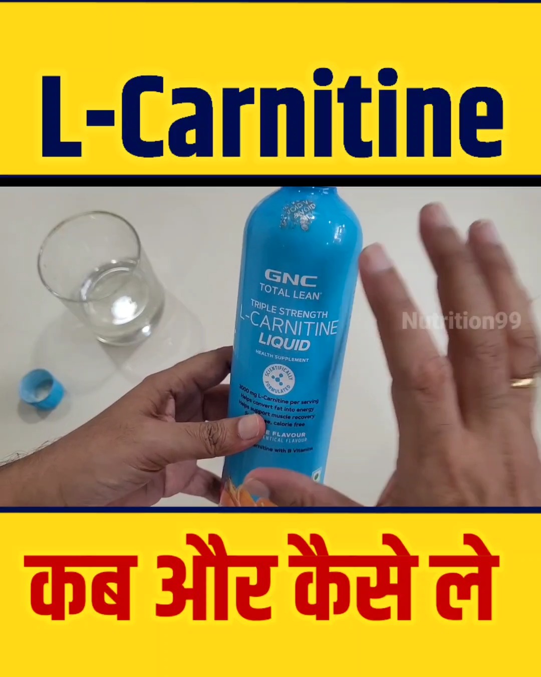 gnc total lean liquid l carnitine L-Carntine Review | L-Carntine Ke Fayde Nuksan | L-Carntine Benefits for Weight Loss #lcarnitine #lcarnitinebenefits #carnitine #gnc #weightloss #fatloss #weightlossfats | Nutrition 99 bpc 157 peptide risks collection::laundry cleaning care Bottles:10 bottles