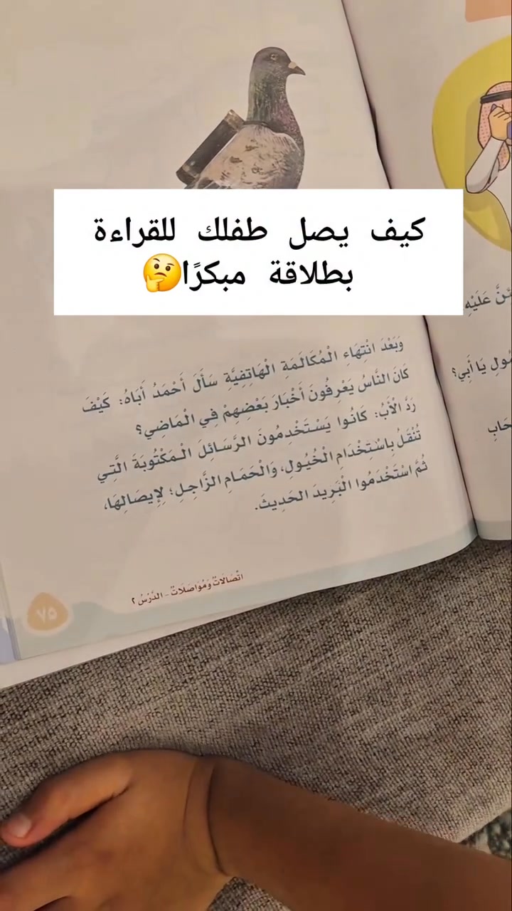 #تعلم طرق التعلم السر مش في كثرة الحفظ… السر الحقيقي في الطريقة 👌 علشان ...