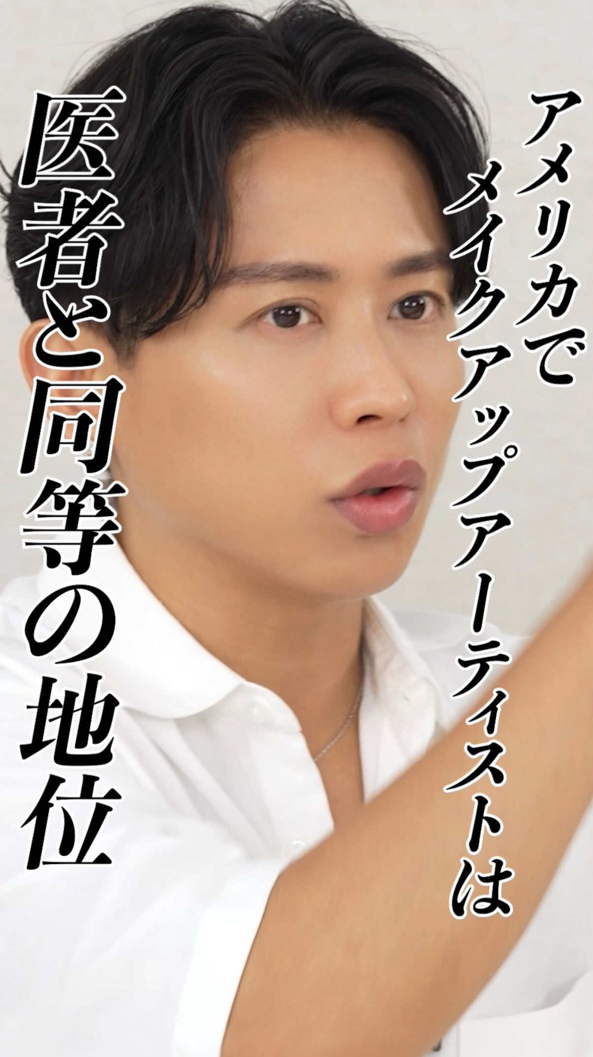 小田切 ヒロ