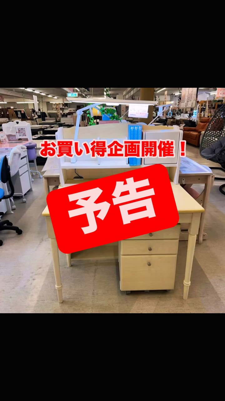 北海道 千歳市/恵庭市 近郊配送 アンティーク調 大型デスク テーブル 