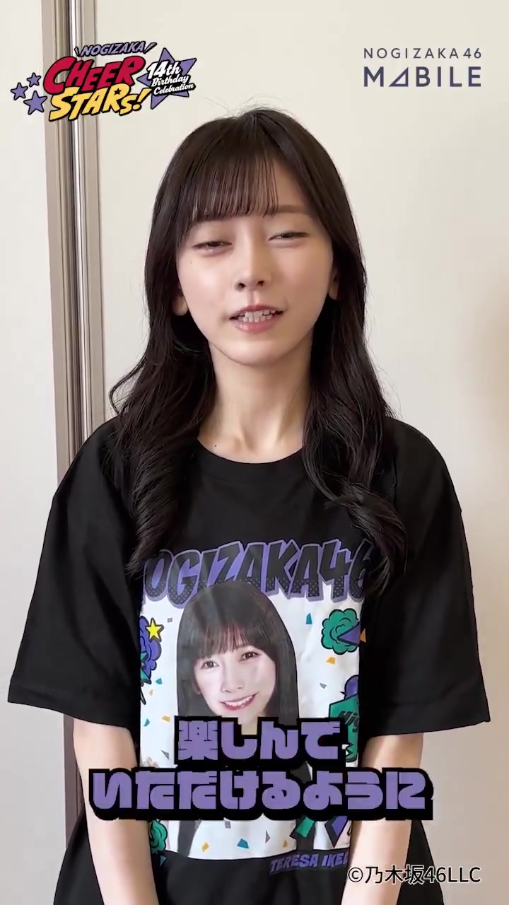 本日発売 #BLT 9月号💜#乃木坂46 #小川彩 💬”ひと夏の思い出を映画の
