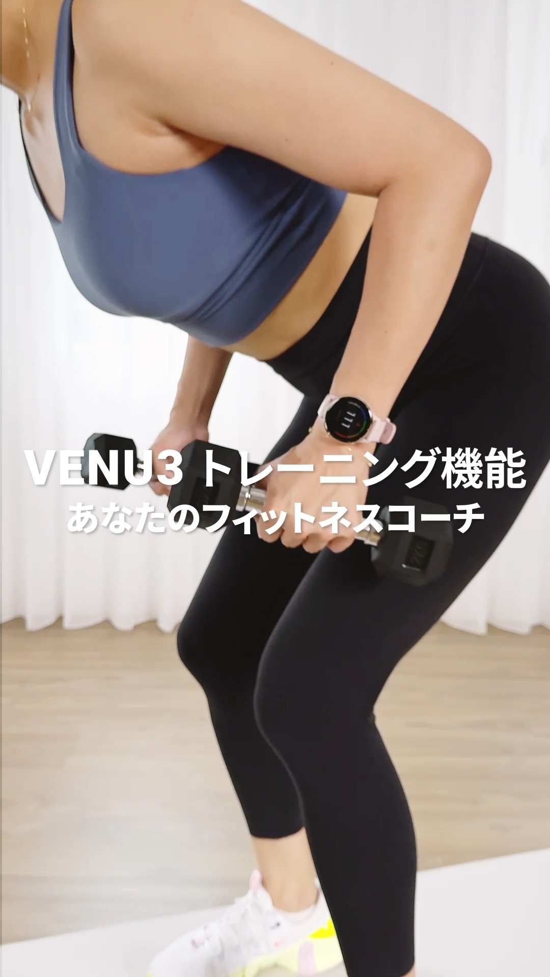 Venu 3】パーソナライズした筋トレメニュー Garmin Connectアプリの