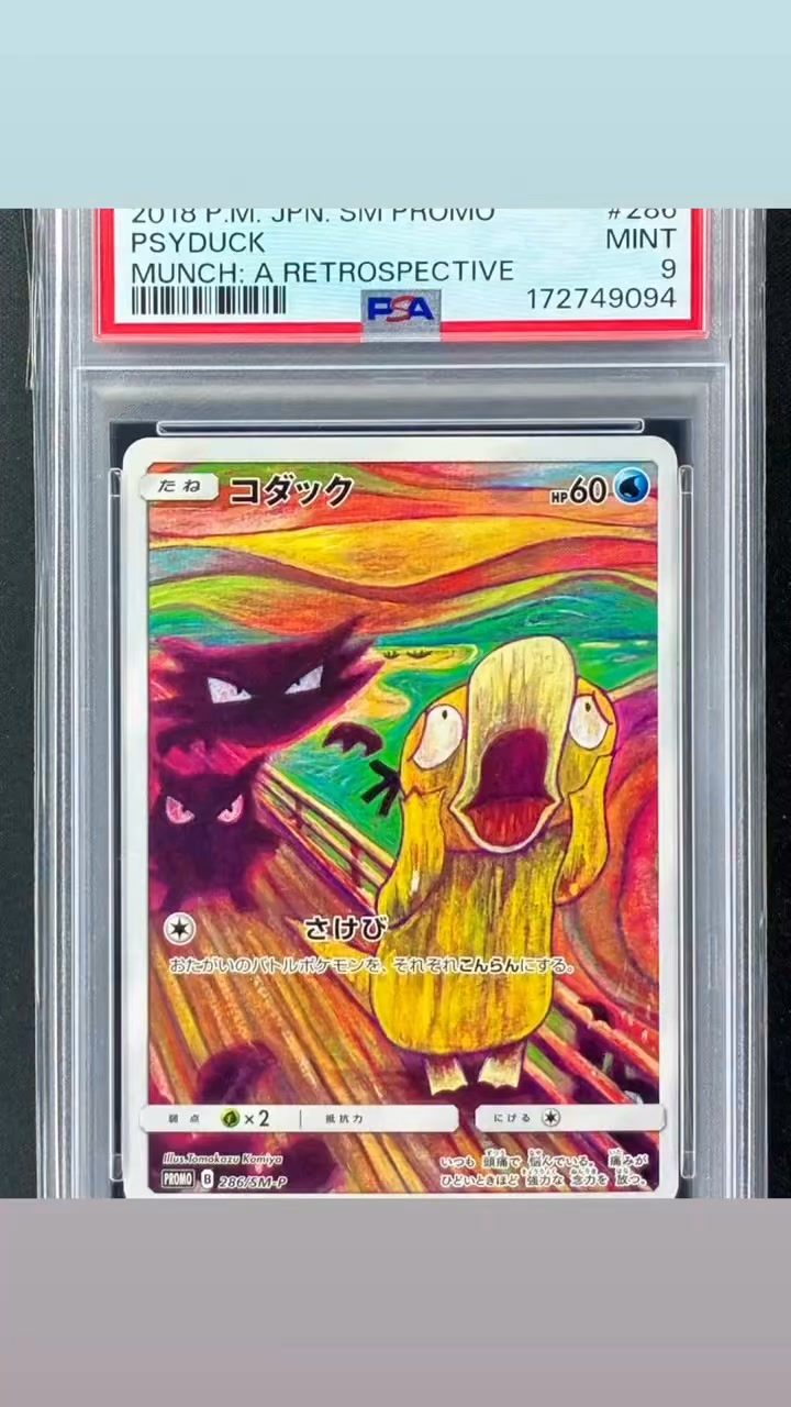 Few back from PSA today
