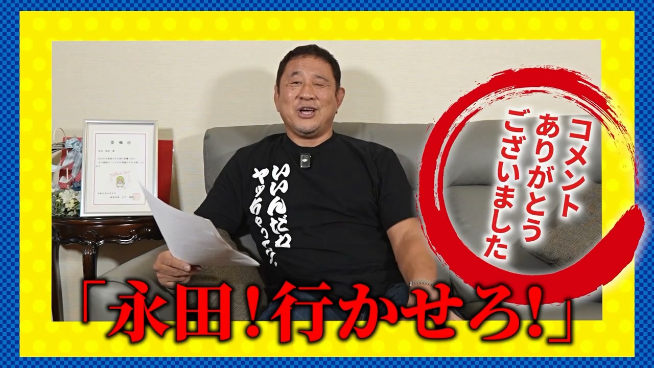 Yuji Nagata (@yuji.nagata.92) • Facebook
