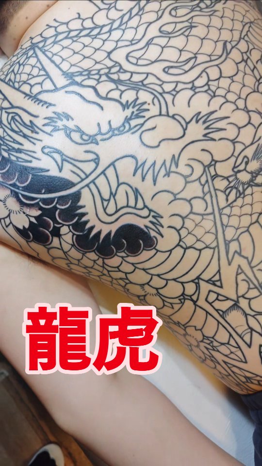 二代目梵天一門の「岡山梵天」さんと🍻 そして「伝説の刺青師 梵天太郎