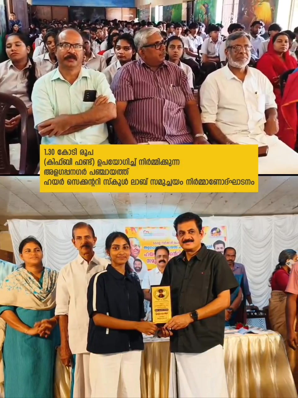 K K Ramachandran MLA