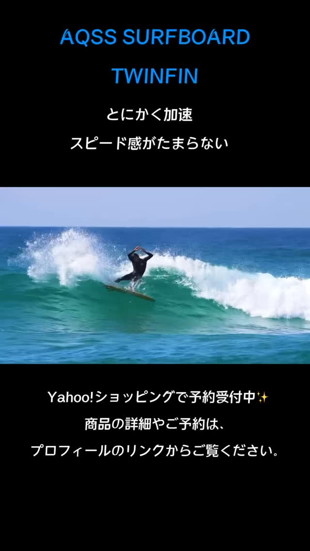 Addiction Surfboards