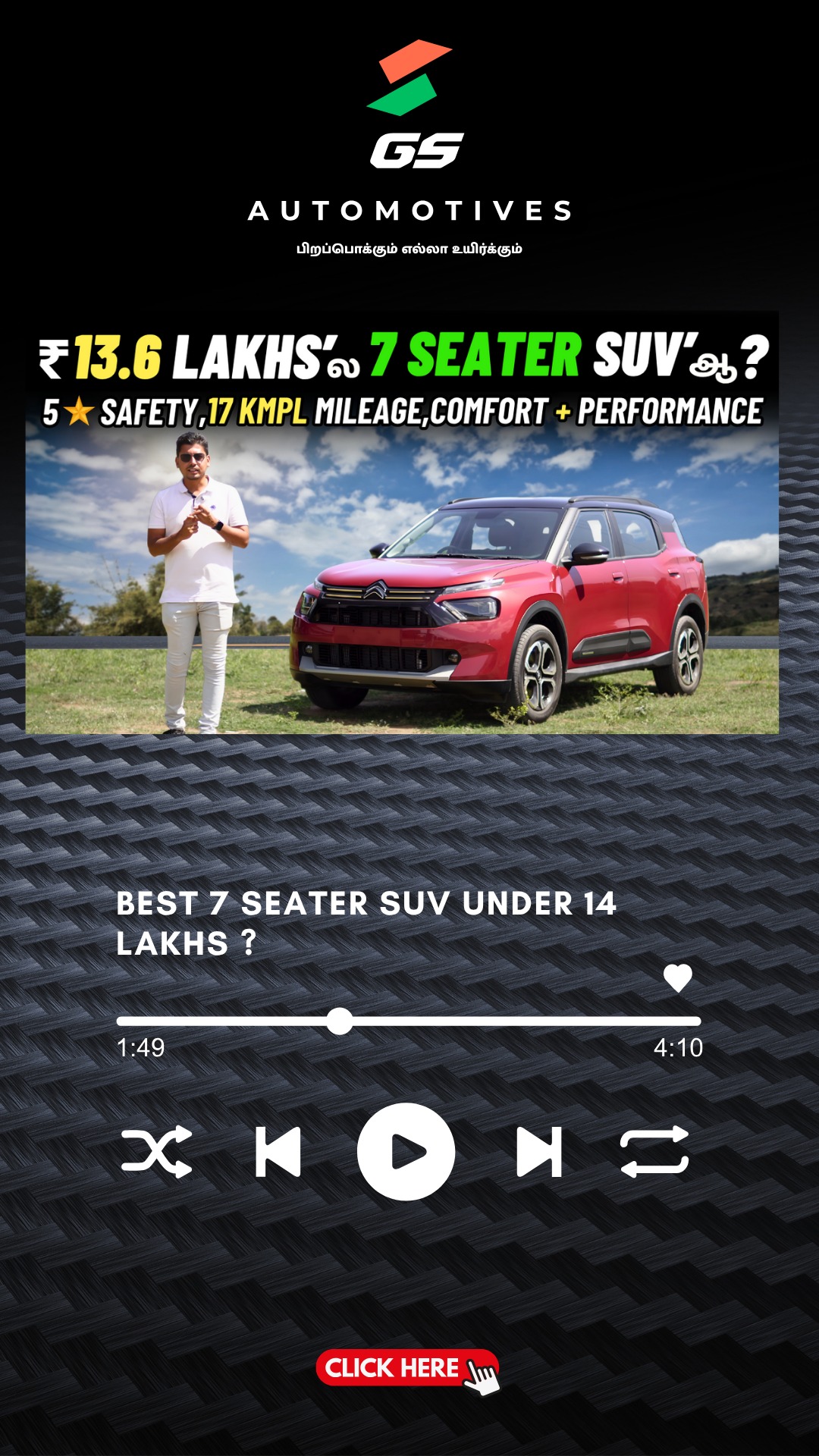 💥13.6 Lakhs'ல இப்படி ஒரு Premium 7 Seater SUV 'ஆ 😱 2025 Citroen C3 ...