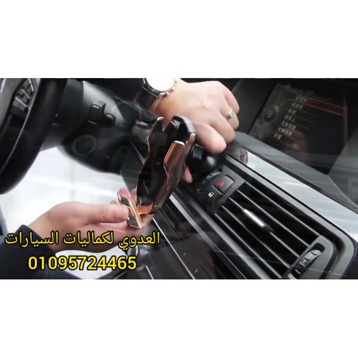 smart_sensor_car_wireless_c&hellip; العدوي لكماليات السيارات