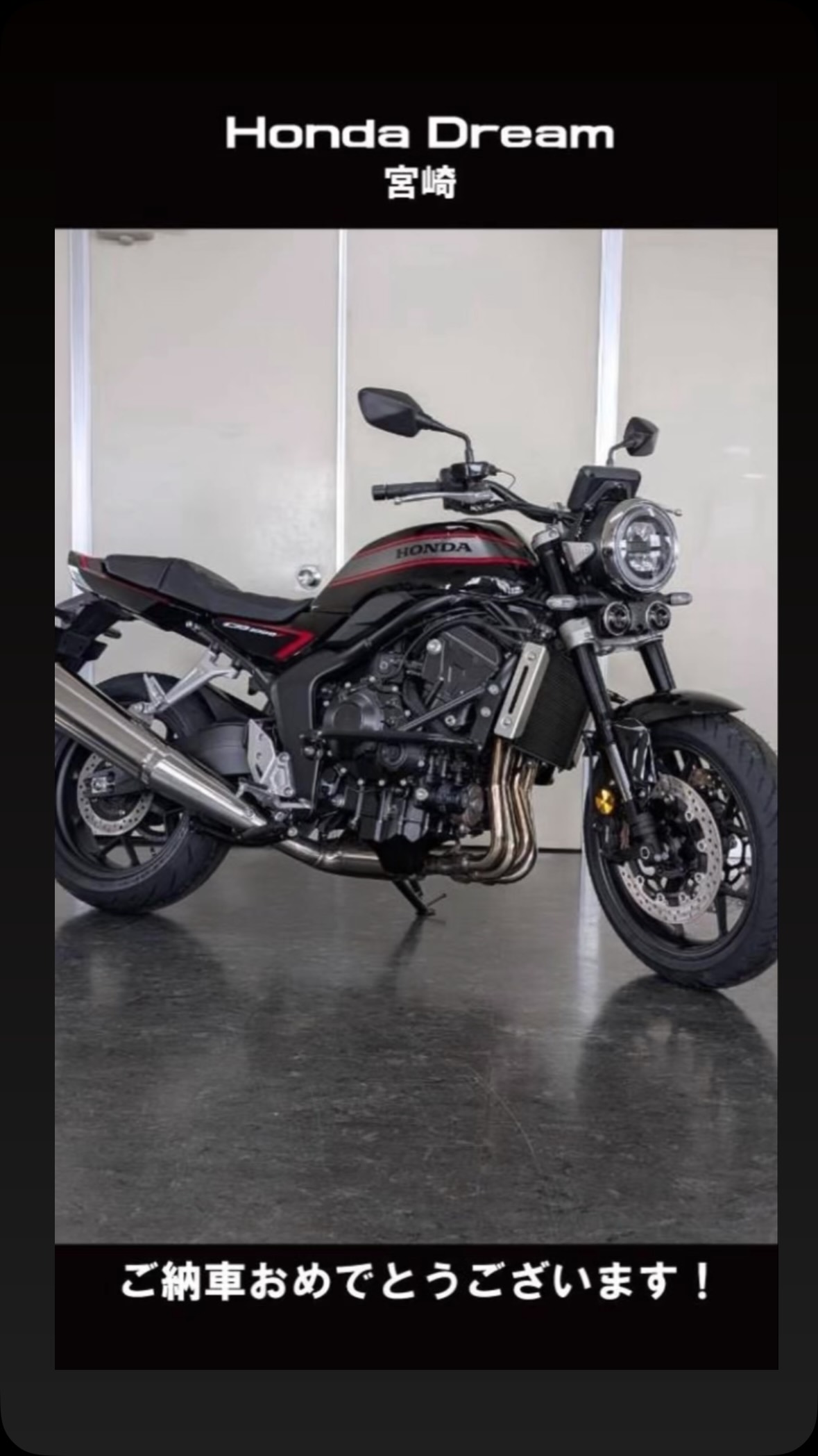 CB1000Fの足つきを「シート別」に比較しました！ ①純正シート795mm ②