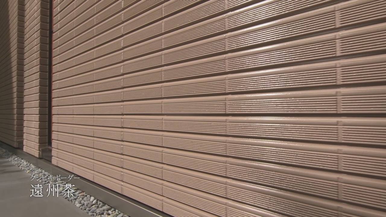 積水ハウス 陶版外壁ベルバーン Facebook